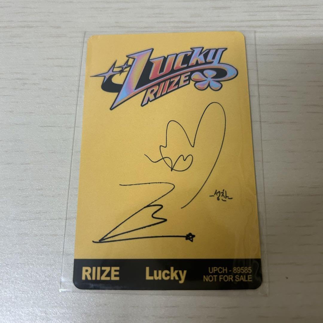 Amazon.co.jp: RIIZE Lucky ソンチャン ウォンビン ユニットトレカ