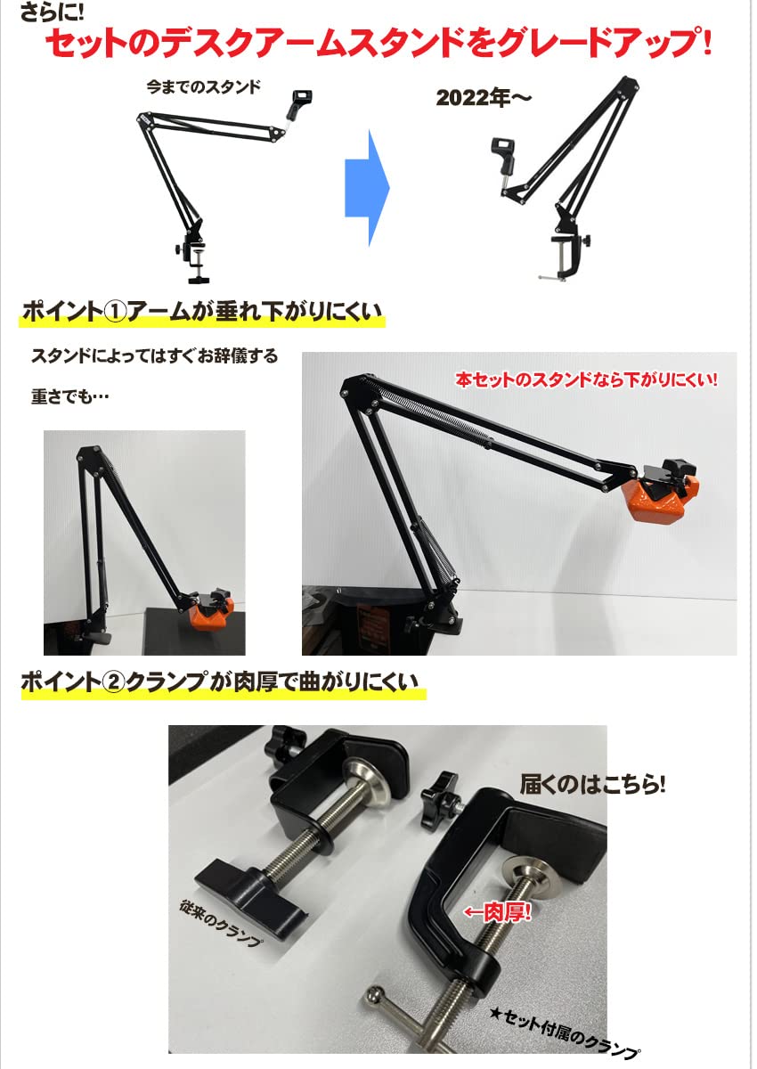 Amazon | audio-technica オーディオテクニカ AT2020(肉厚デスクアーム