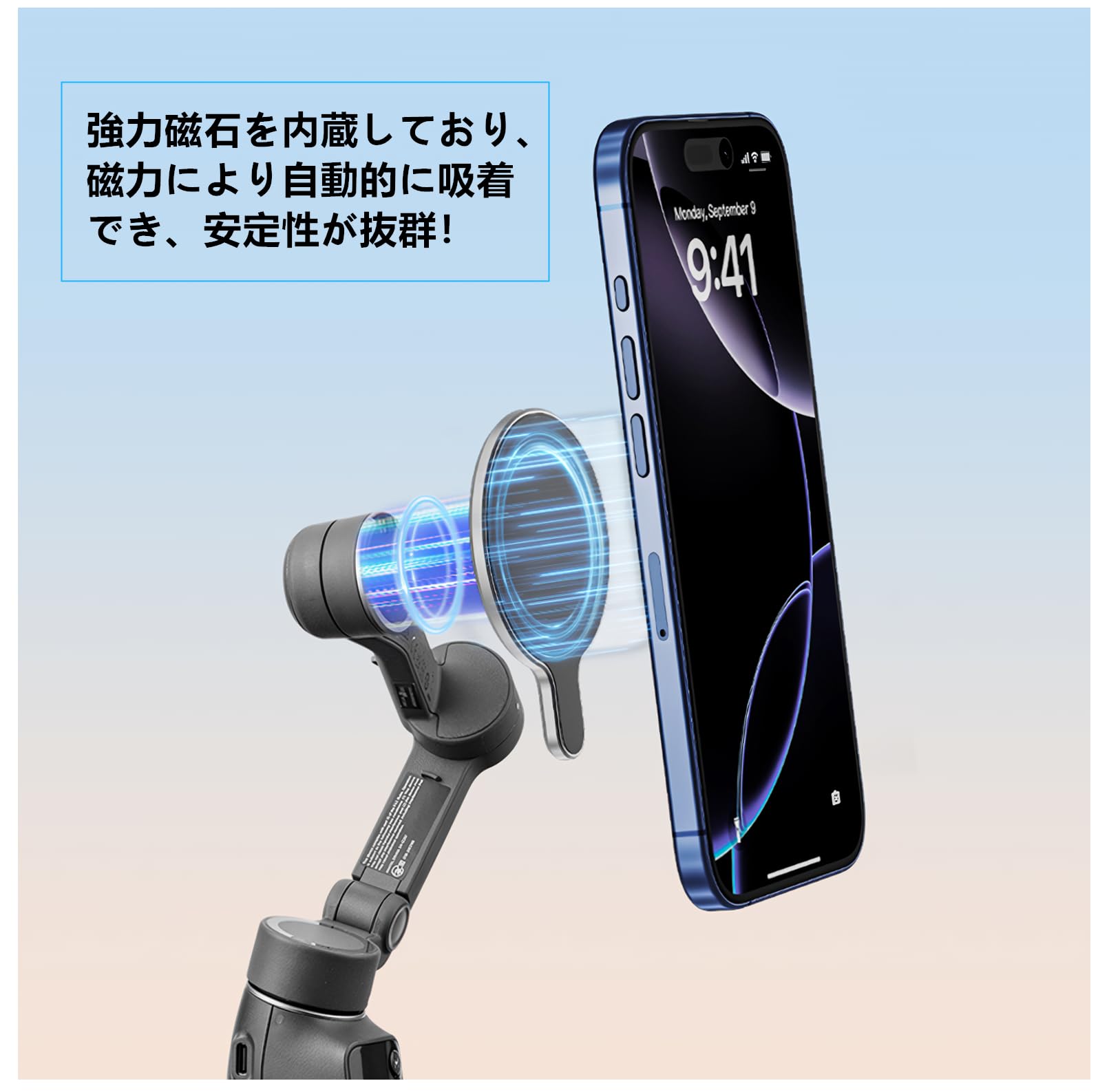 Amazon.co.jp: SHEAWA for DJI Osmo Mobile 8/7P/7/6 磁気スマホ