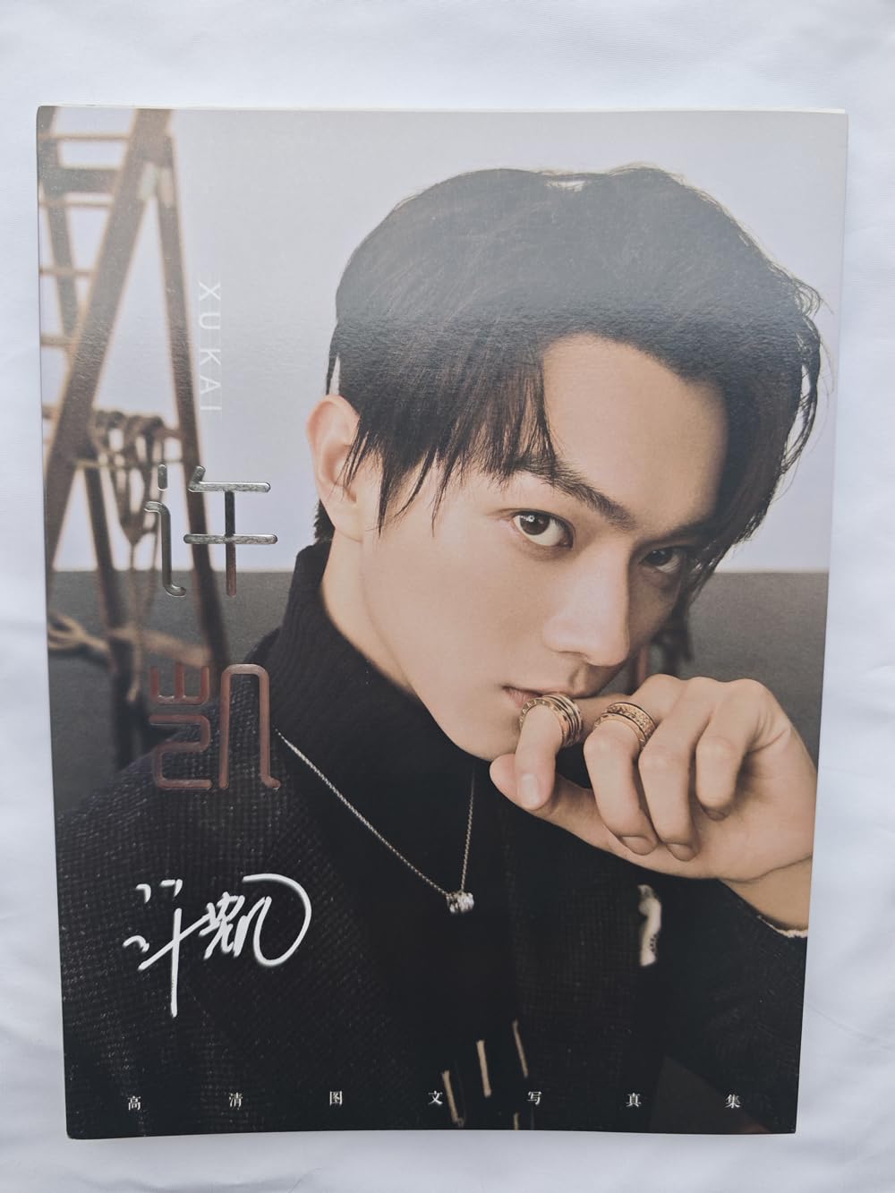 Amazon.co.jp: 月見竹取 許凱 シューカイ 写真集 80P 『烈火士官学校