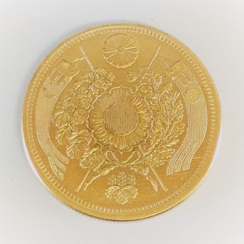 Amazon | 旧20円金貨 明治9年 古銭 忠実復刻レプリカ 通販