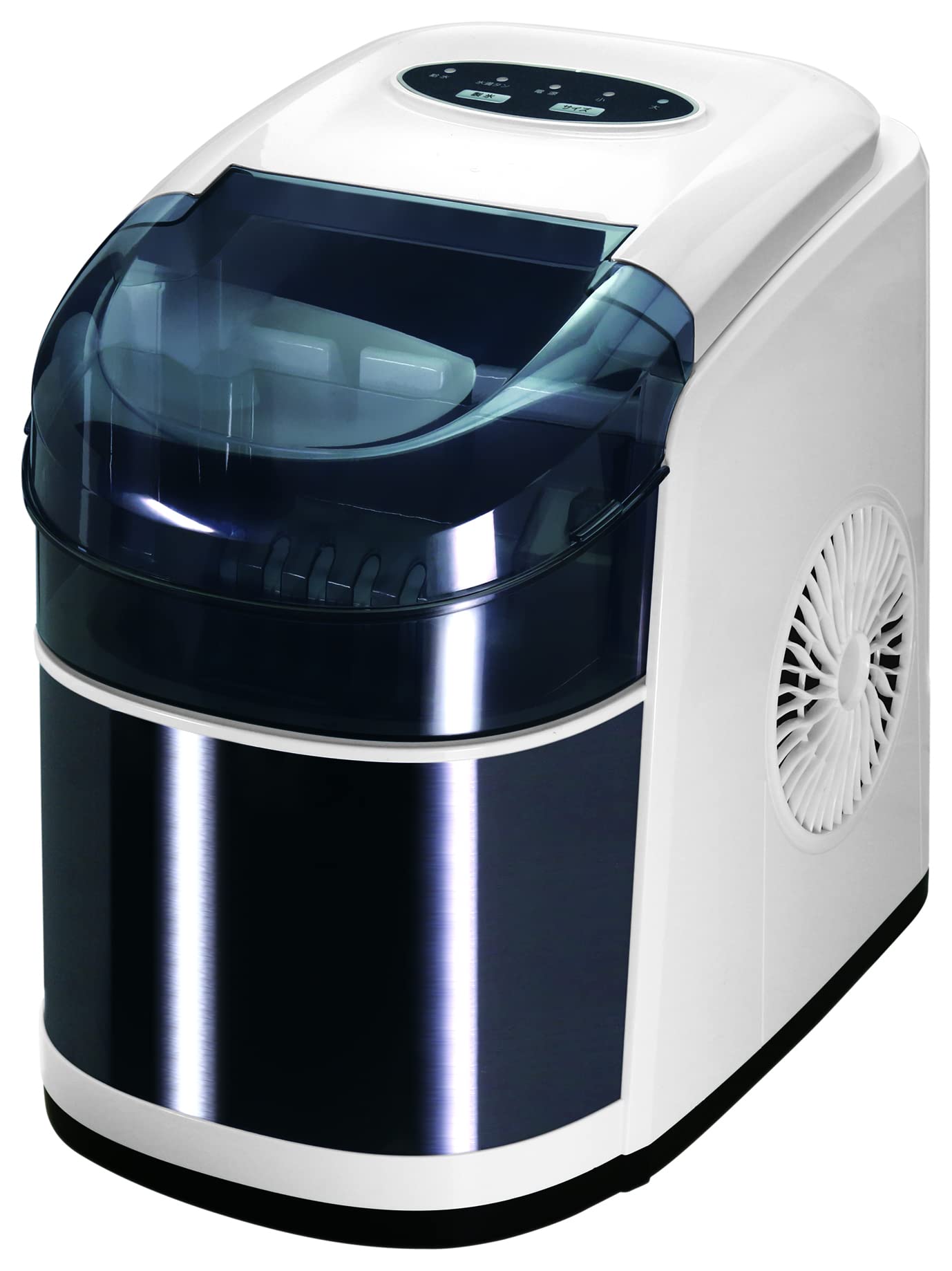 Amazon.co.jp: アズマ EAST 高速自動製氷機 最短6分で氷が作れる EA