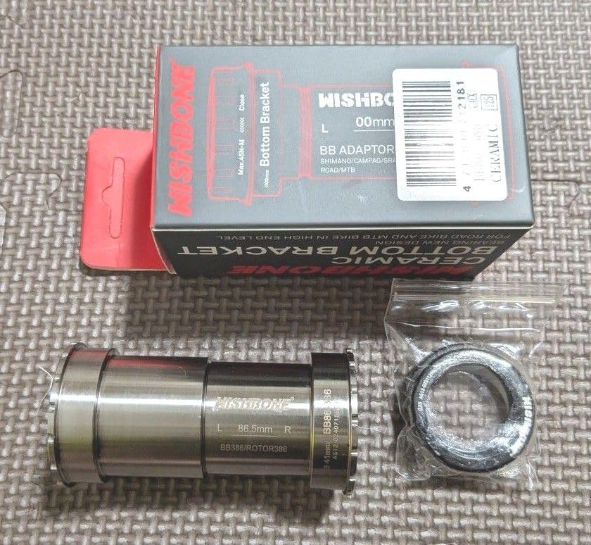 WISHBONE ボトムブラケット BTUBE-002 WISHBONE 「ウィッシュボーン