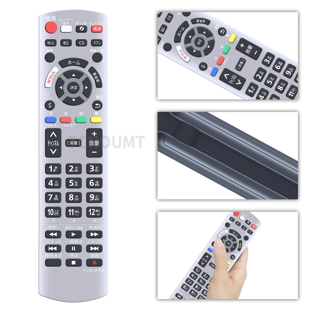 Amazon | AVTVA テレビ代用リモコン ITS FOR N2QAYB001174