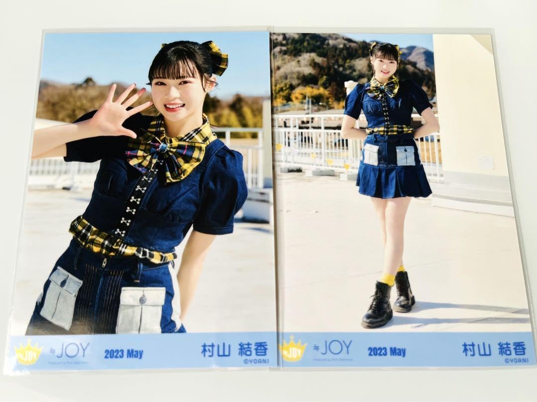 村山結香 今日も君の夢を見たんだ 歌唱衣装① 直筆 コンプ 村山結香