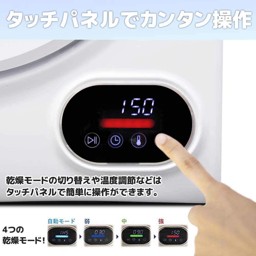 Amazon | SeatheStars 小型衣類乾燥機 2.5kg ステンレスドラム