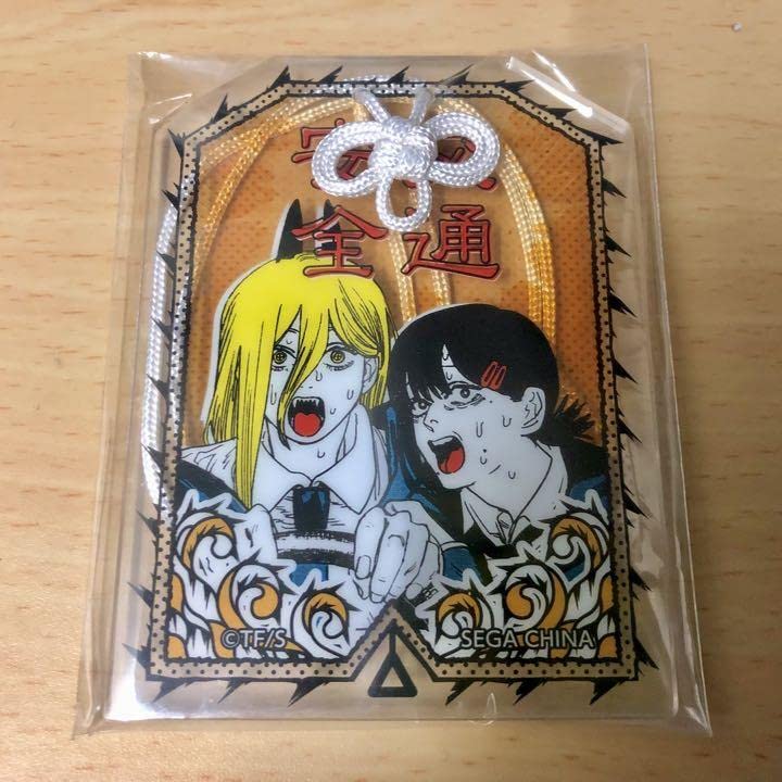 Amazon.co.jp: 【チェンソーマン】お守り風アクリル パワー、東山