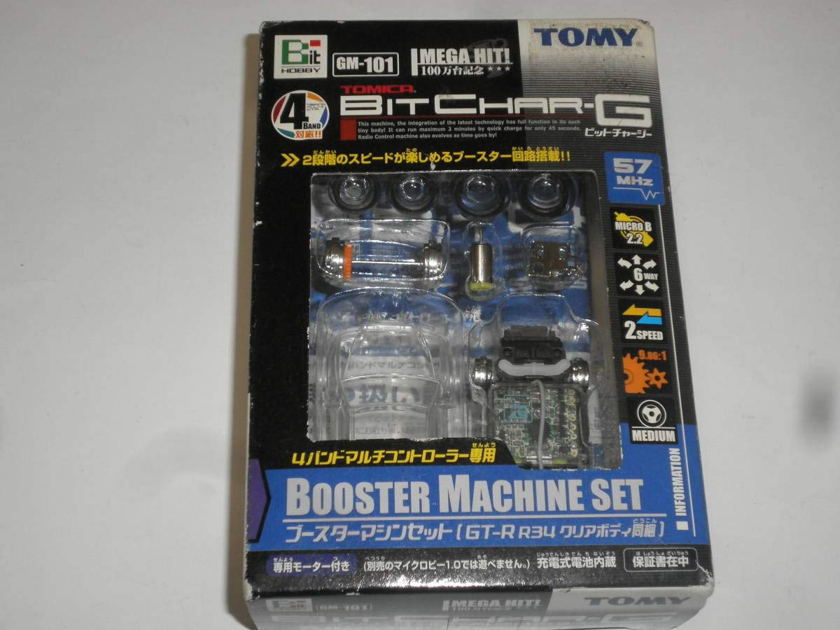 Amazon.co.jp: GM-101 TOMICA ビットチャージー ブースターマシン
