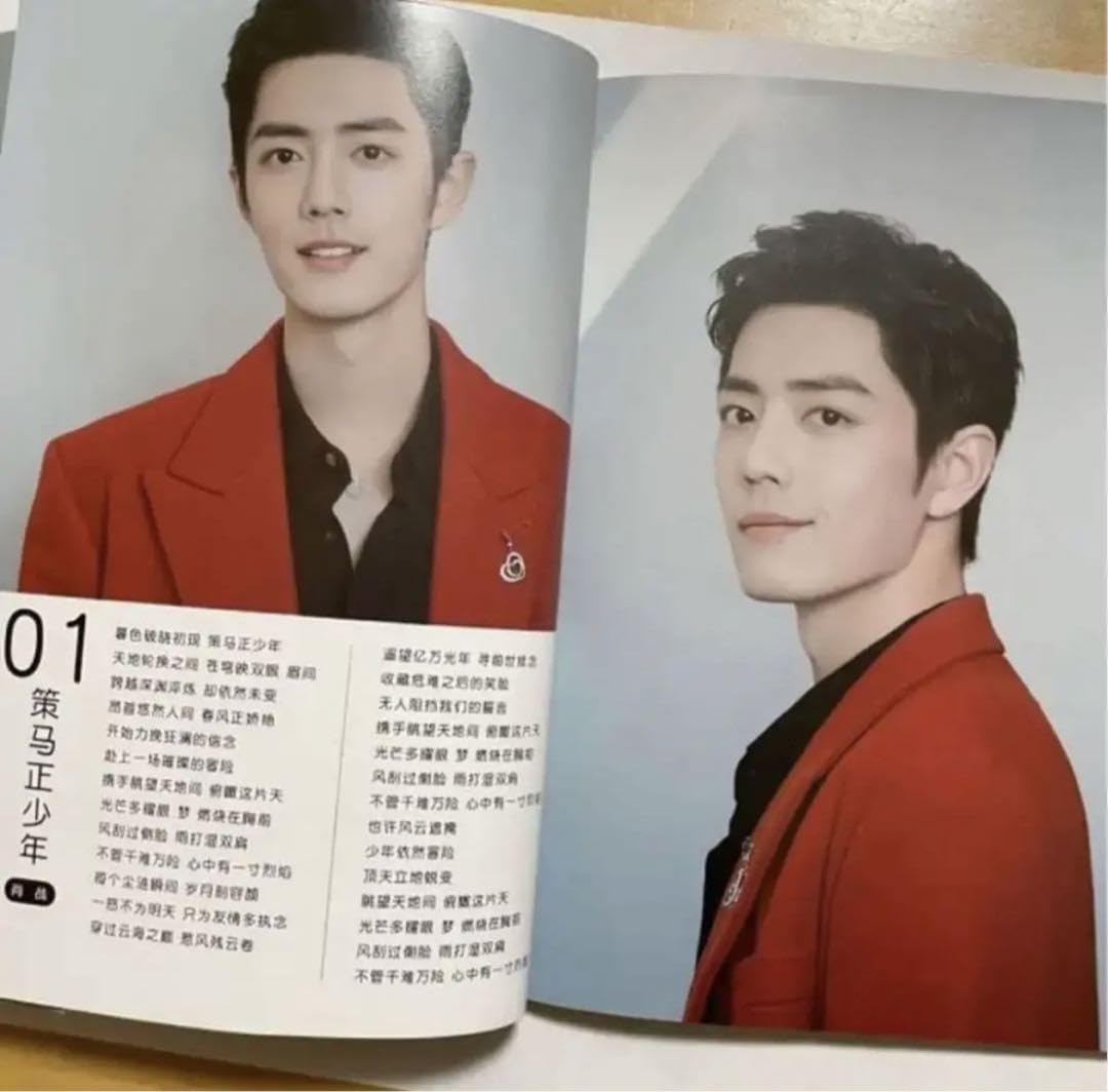 Amazon.co.jp: 肖戦 B5サイズ16曲歌詞 96P+光点セット : おもちゃ