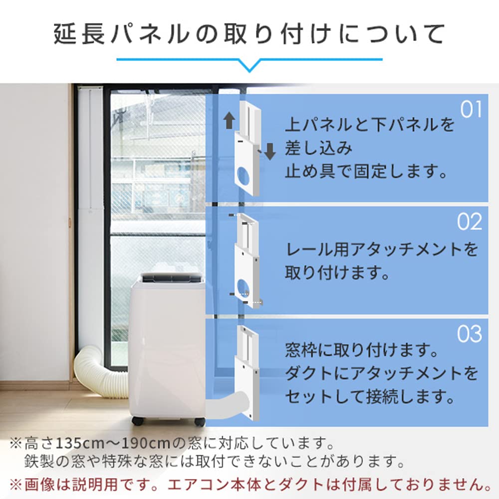 Amazon.co.jp: [山善] テラス窓用パネル スポットクーラー 移動式
