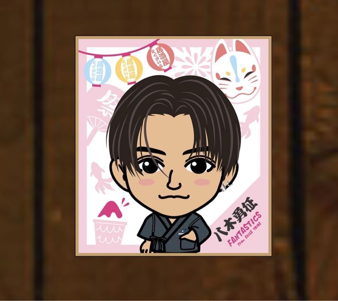 八木勇征 サイン入り色紙 DMMスクラッチ 八木勇征 サイン入り色紙 W-7