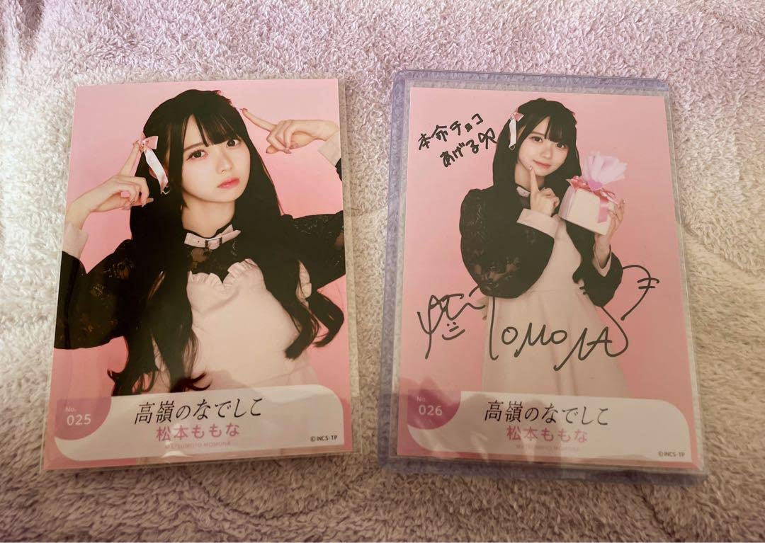 松本ももな チェキ 直筆サイン入り 松本ももな 高嶺のなでしこ チェキ