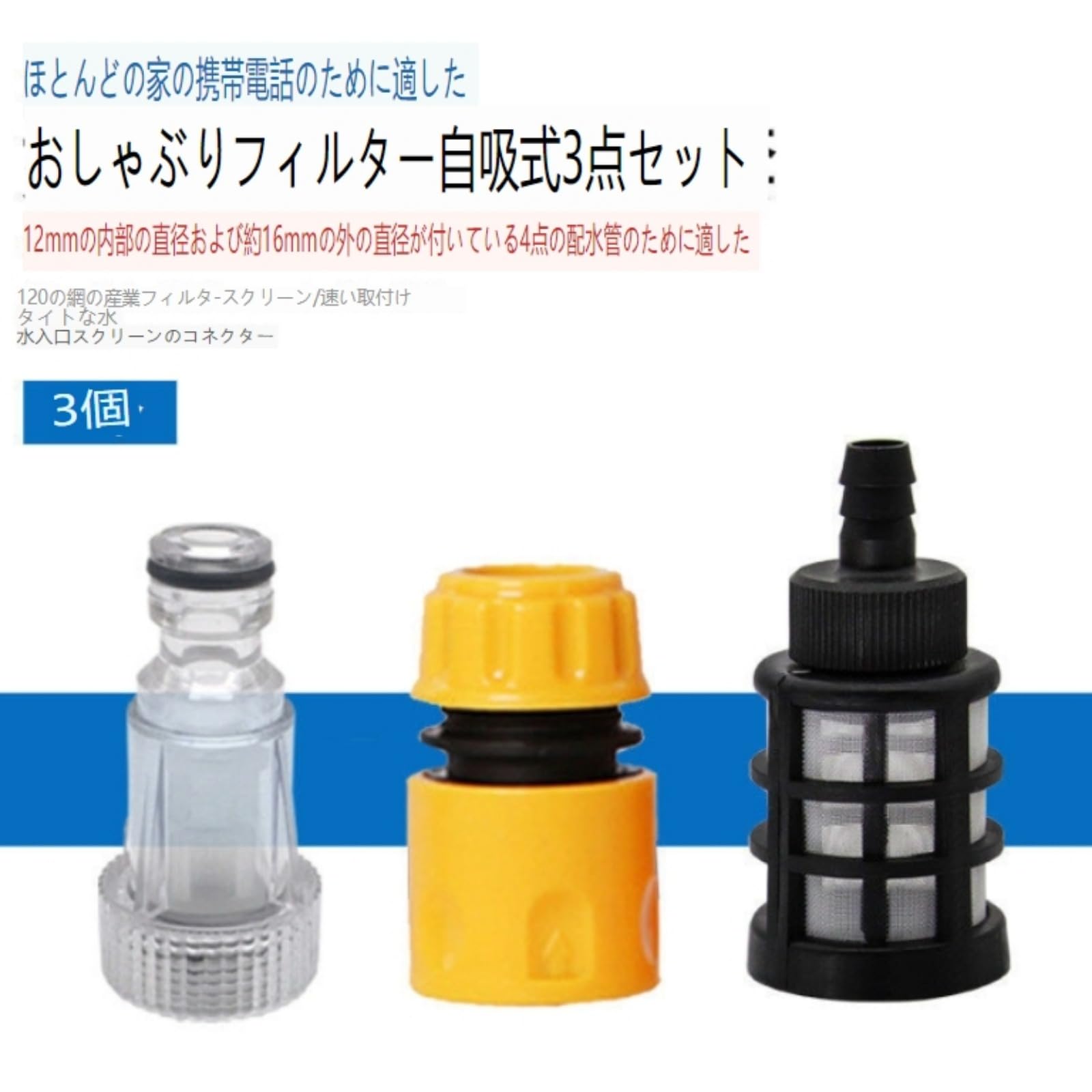 Amazon.co.jp: ケルヒャー用自吸用ホース - K2-K7適正、高圧洗浄機用