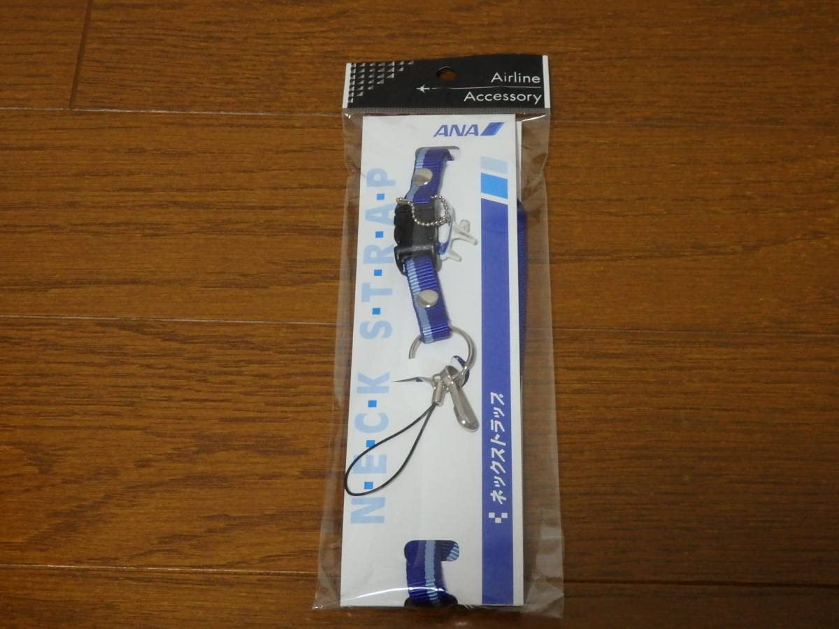 Amazon.co.jp: ANA 全日空 全日本空輸 ネックストラップ 飛行機 ID