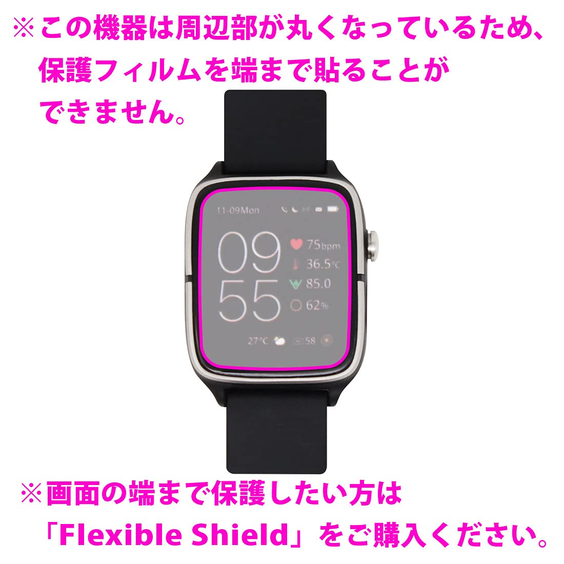 Amazon.co.jp: PDA工房 VYVO WATCH Generation 2 (WATCH 2) 9H高硬度