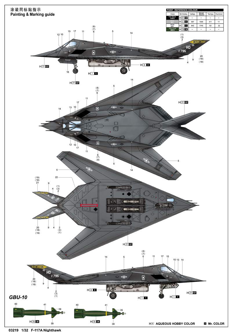 Amazon.com: Trumpeter 1/32 F117A Nighthawk Aircraft Model Kit