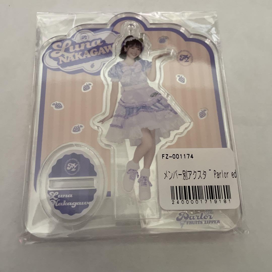 Amazon.co.jp: FRUITS ZIPPER 仲川瑠夏 アクスタ Parlor edition NXZV