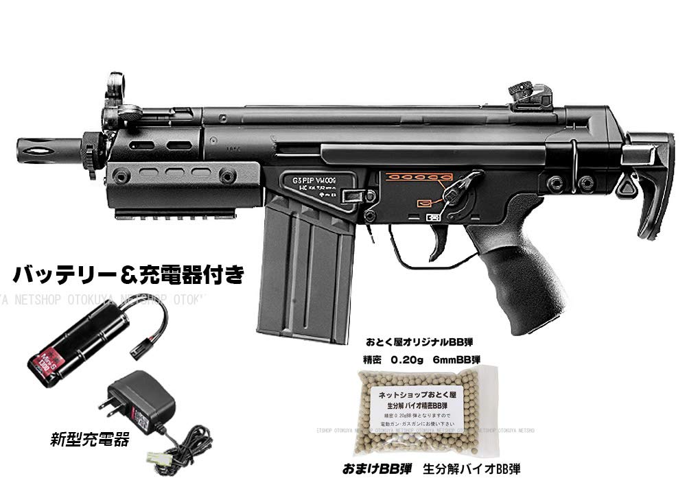 Amazon | □フルセット□ ハイサイクル 電動ガン G3 SAS カスタム HC