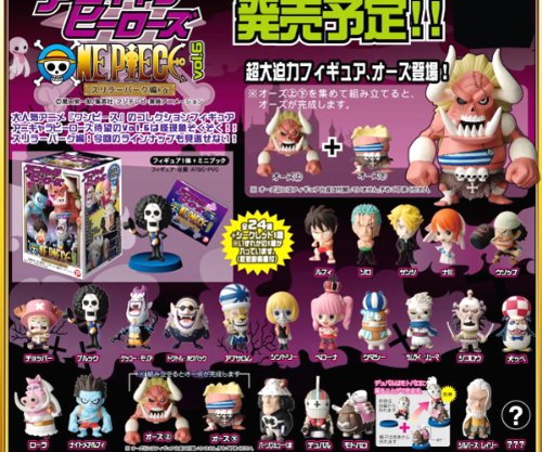 ワンピース / アニキャラヒーローズ / 限定カラー / 3大将セット