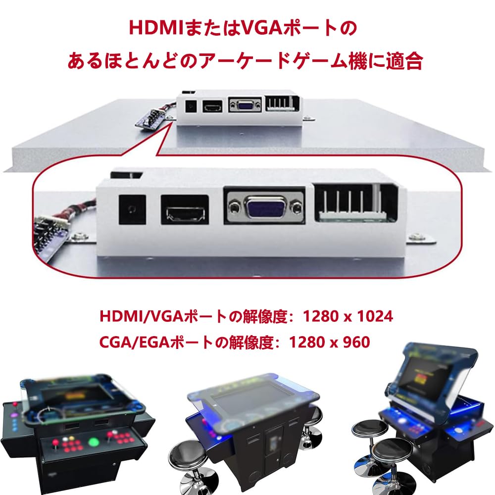 Amazon.co.jp: UNICO アーケードモニター 26インチ ARCADE Monitor