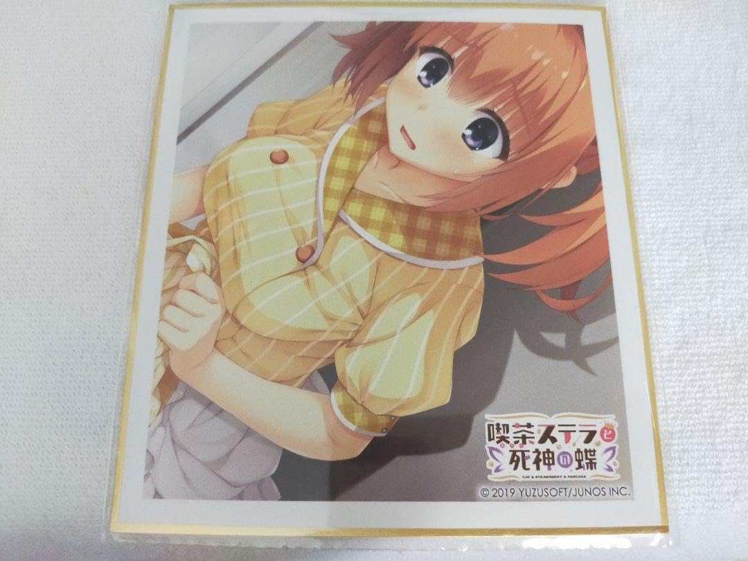 Amazon.co.jp: 喫茶ステラと死神の蝶 黒染希 ミニ ゆずソフトカフェ