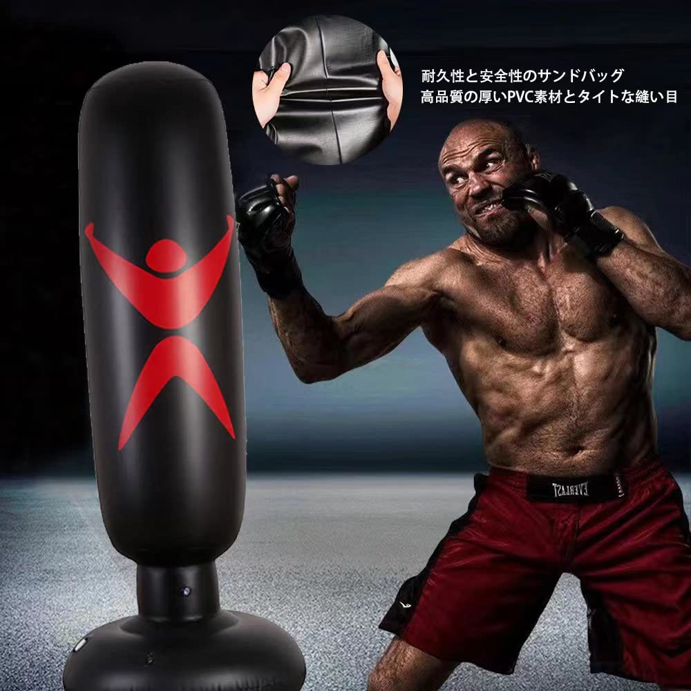 Amazon | サンドバッグ 子供 大人用 パンチングマシーン 自宅用 さんど