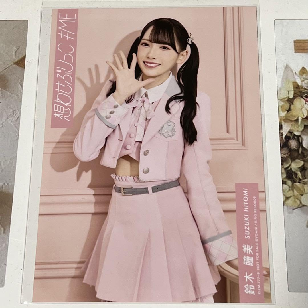 Amazon.co.jp: ≠ME ノイミー 鈴木瞳美 想わせぶりっこ 封入 : おもちゃ