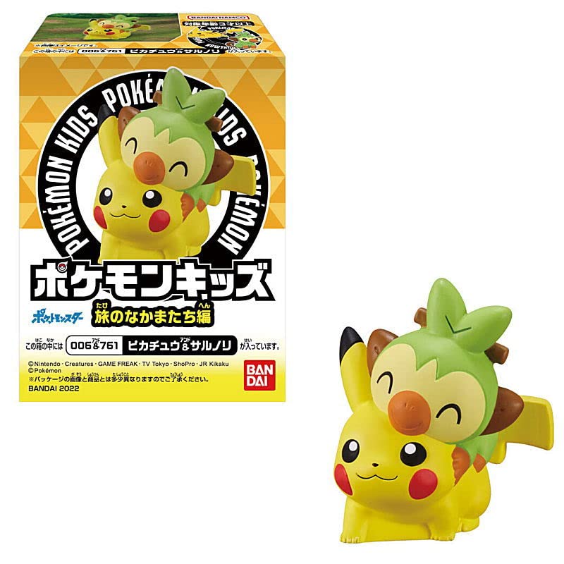 Amazon.co.jp: ポケモンキッズ 旅のなかまたち編 [全15種セット