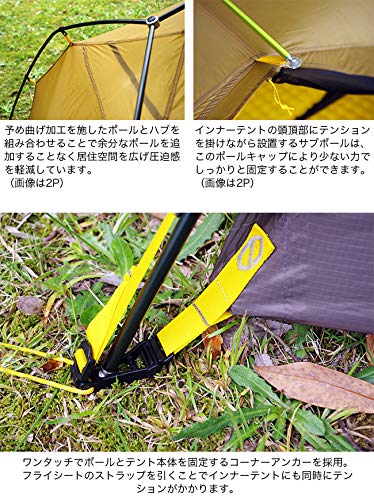 Amazon | NEMO (ニーモ) ダガー ストーム 2P (キャニオン) NM-DGRST-2P