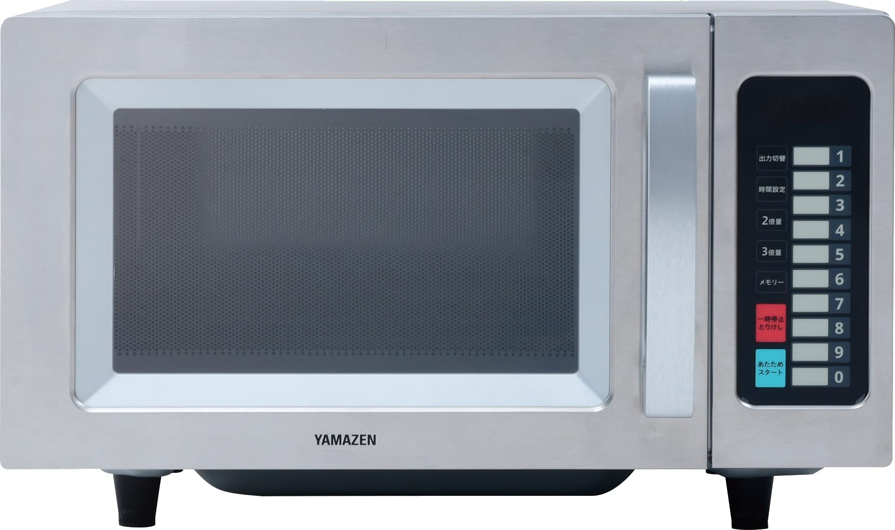 Amazon | [山善] 業務用 電子レンジ 単機能 23L フラットテーブル