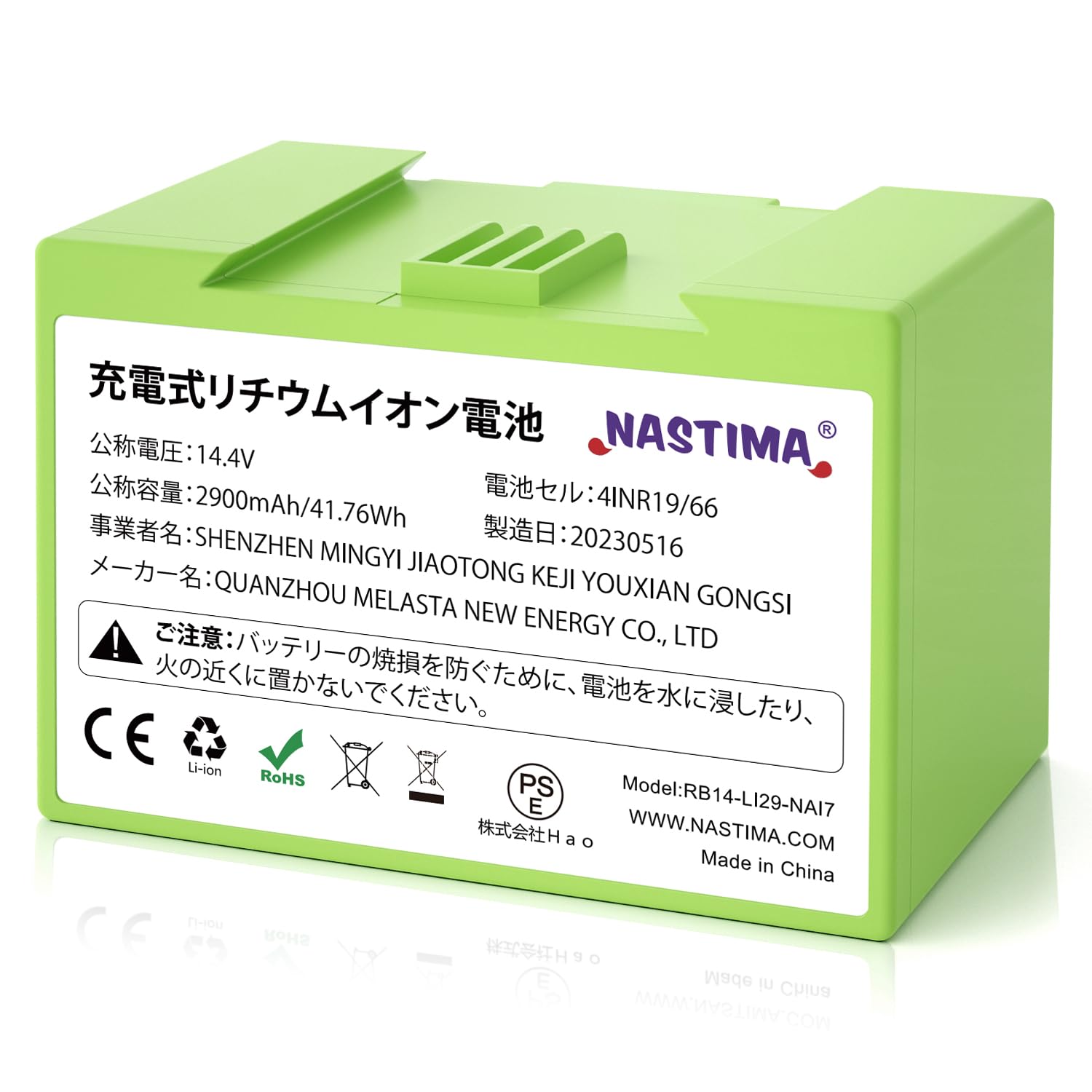 Amazon.co.jp: Nastima ルンバ e5 i7 交換用バッテリー 14.4V 2900mAh