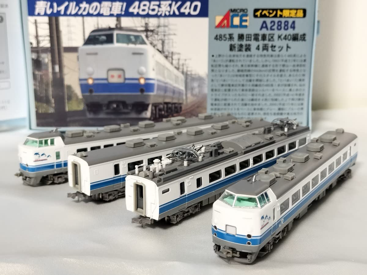 Amazon.co.jp: マイクロエース A-2884 485系 勝田電車区 K40編成