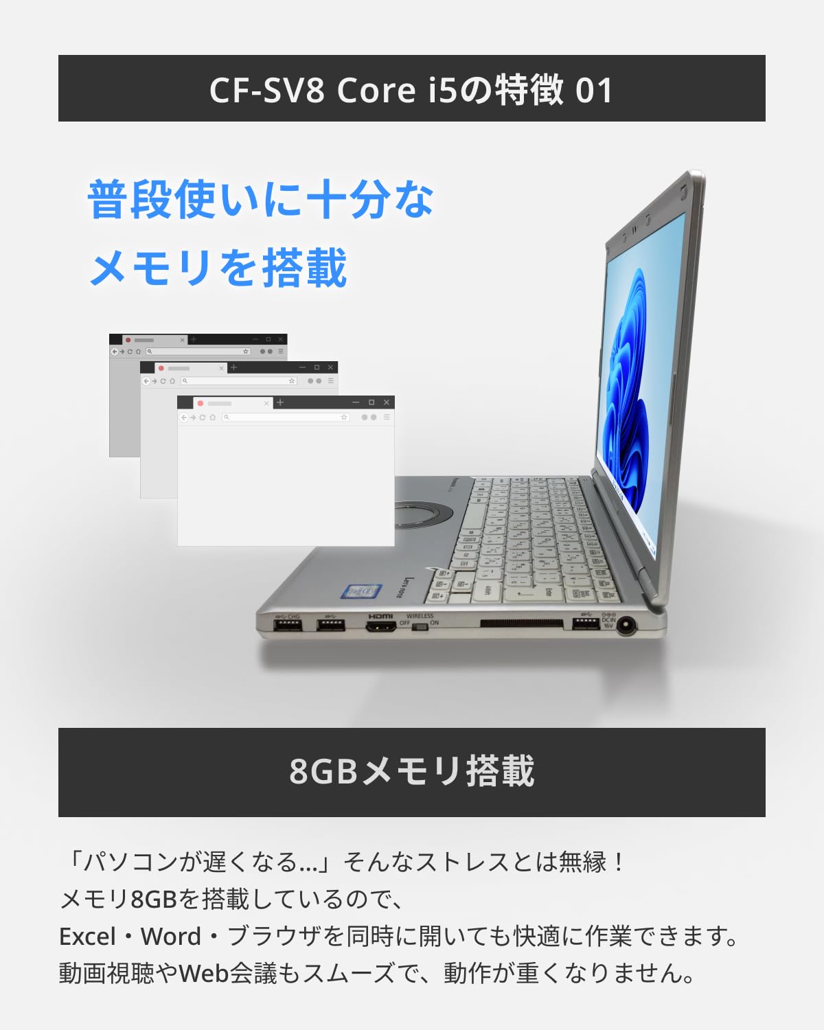 Amazon.co.jp: 【バッテリ80%保証】 ノートパソコン Let's note CF-SV8