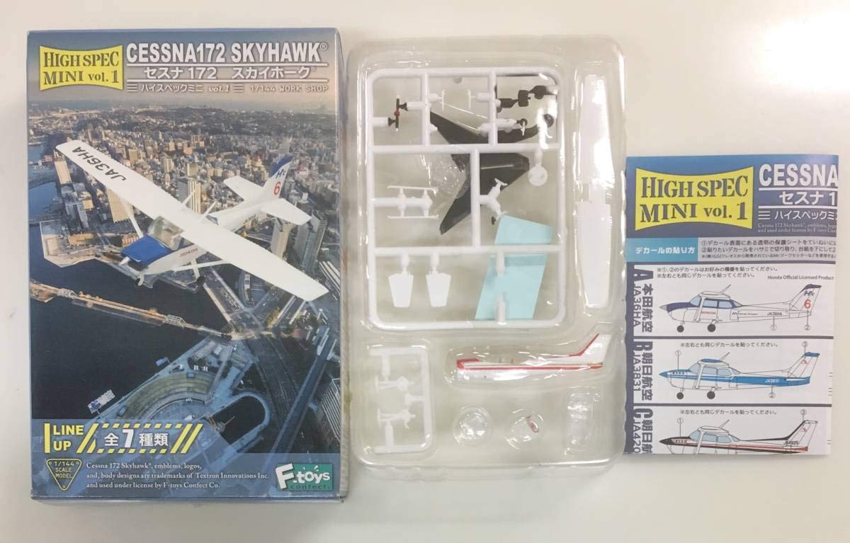 Amazon | F-toys エフトイズ ハイスペックミニ vol1 1/144 セスナ172
