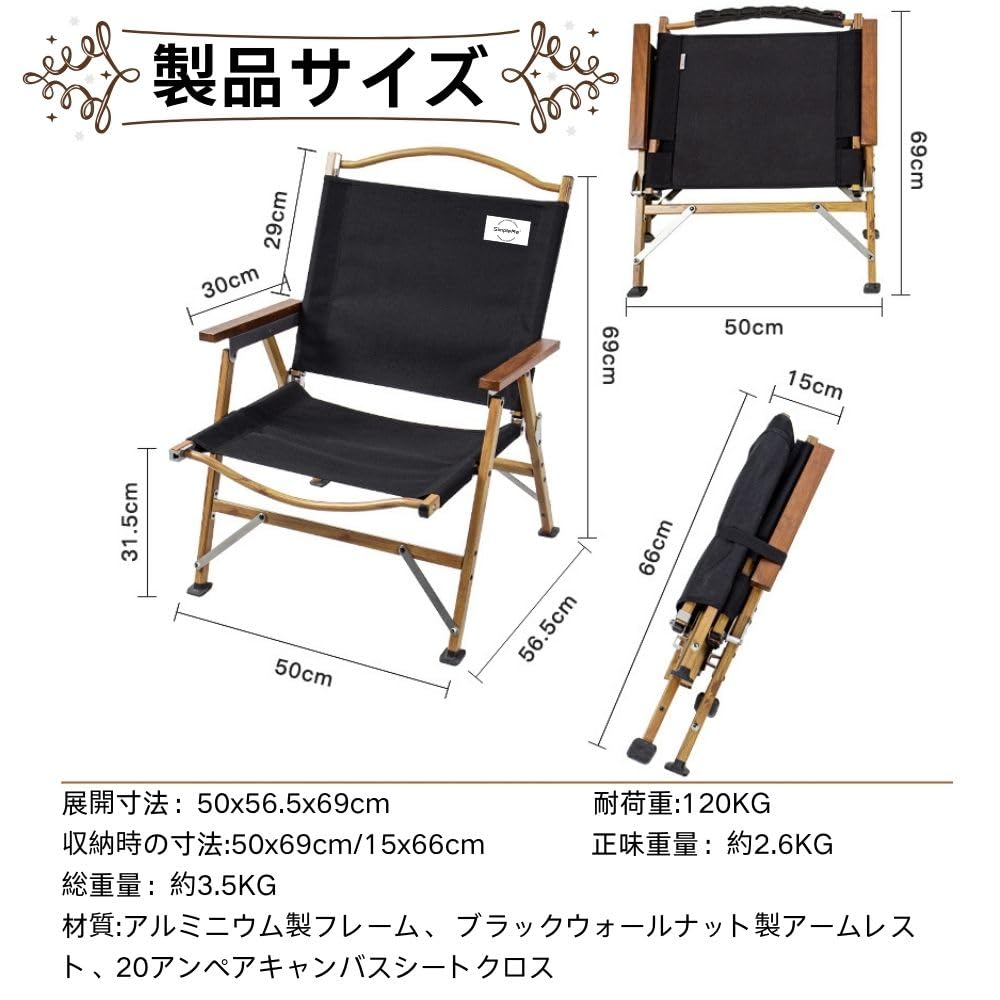 Amazon.co.jp: Simplemeキャンプ ローチェア 軽量 2.6kg 耐荷重120kg