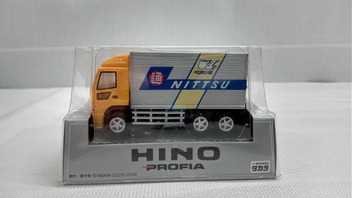 Amazon | チョロQ 日本通運 HINO PROFIA 日通 トラック 店舗受取可