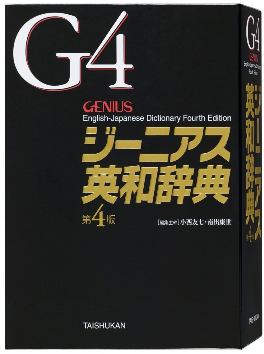 Amazon | CASIO Ex-word 電子辞書 韓国語モデル XD-B7600 | 電子辞書