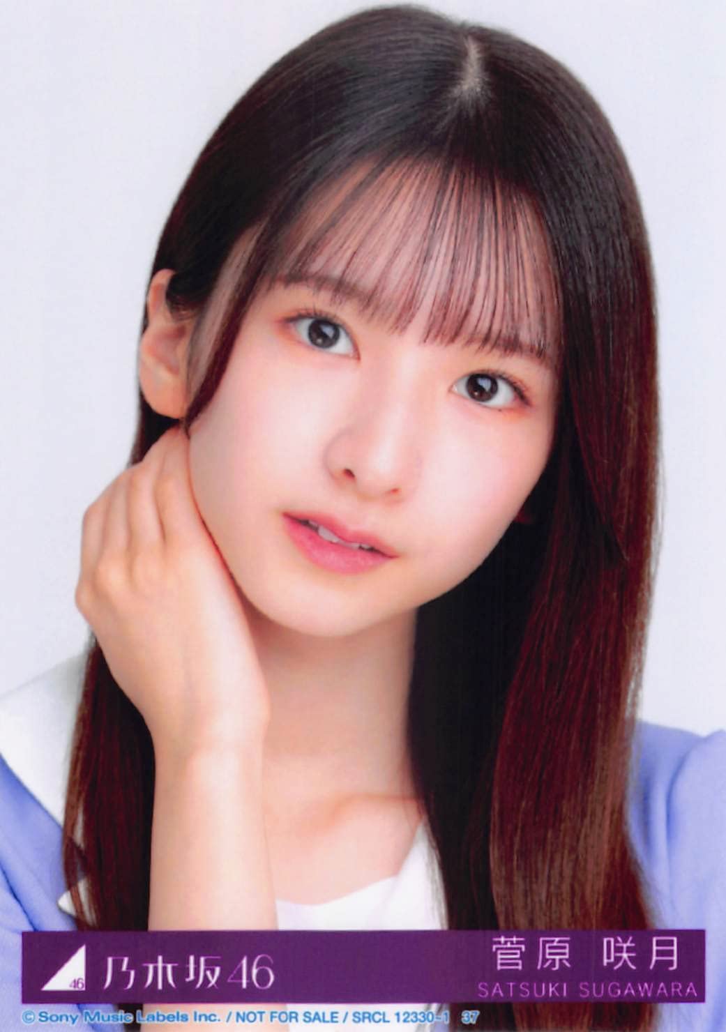 Amazon.co.jp: 【菅原咲月】 公式生写真 乃木坂46 ここにはないもの