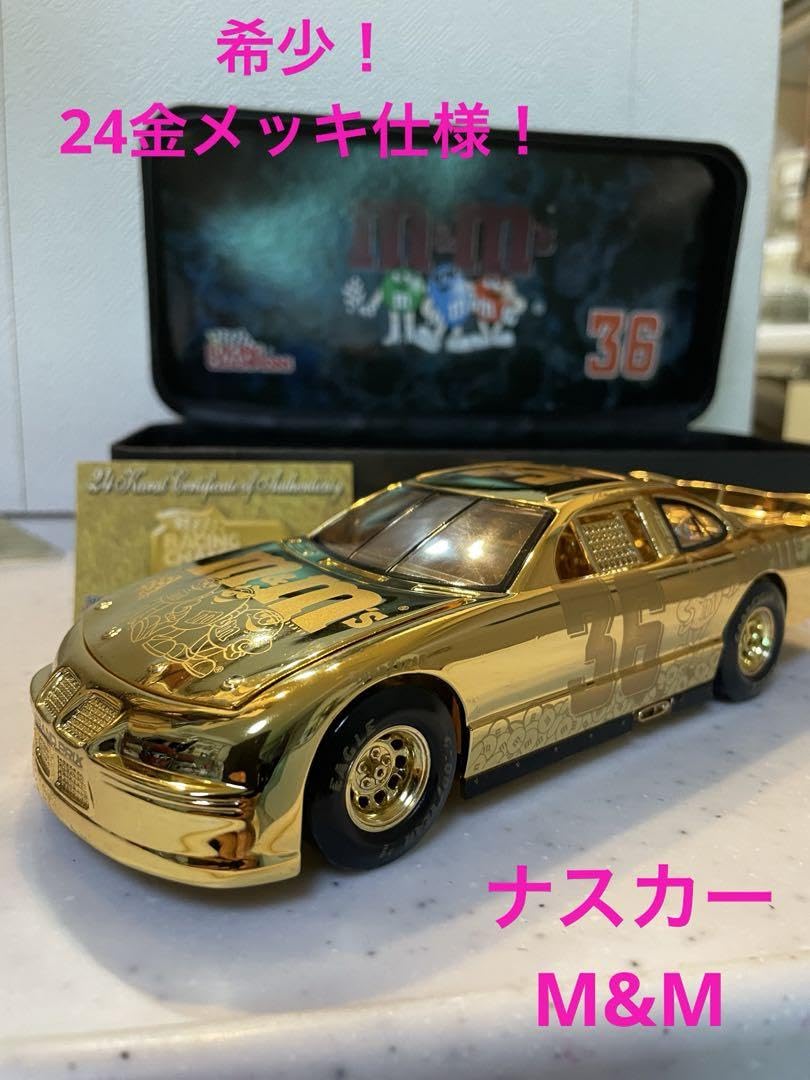 Amazon.co.jp: 金メッキナスカー ミニカー MM 124スケール 24Kゴールド