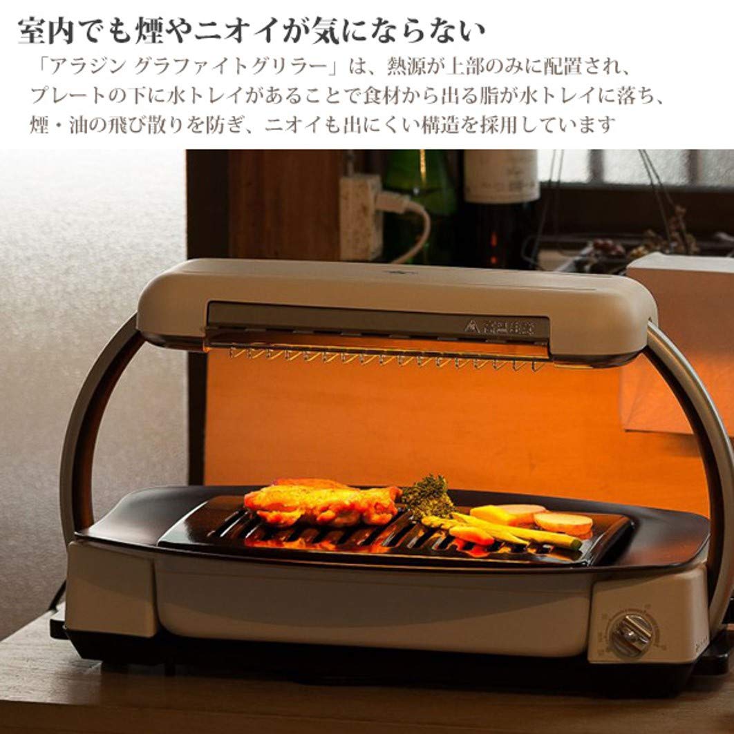 Amazon.co.jp: Aladdin (アラジン) グラファイト グリラー ホット