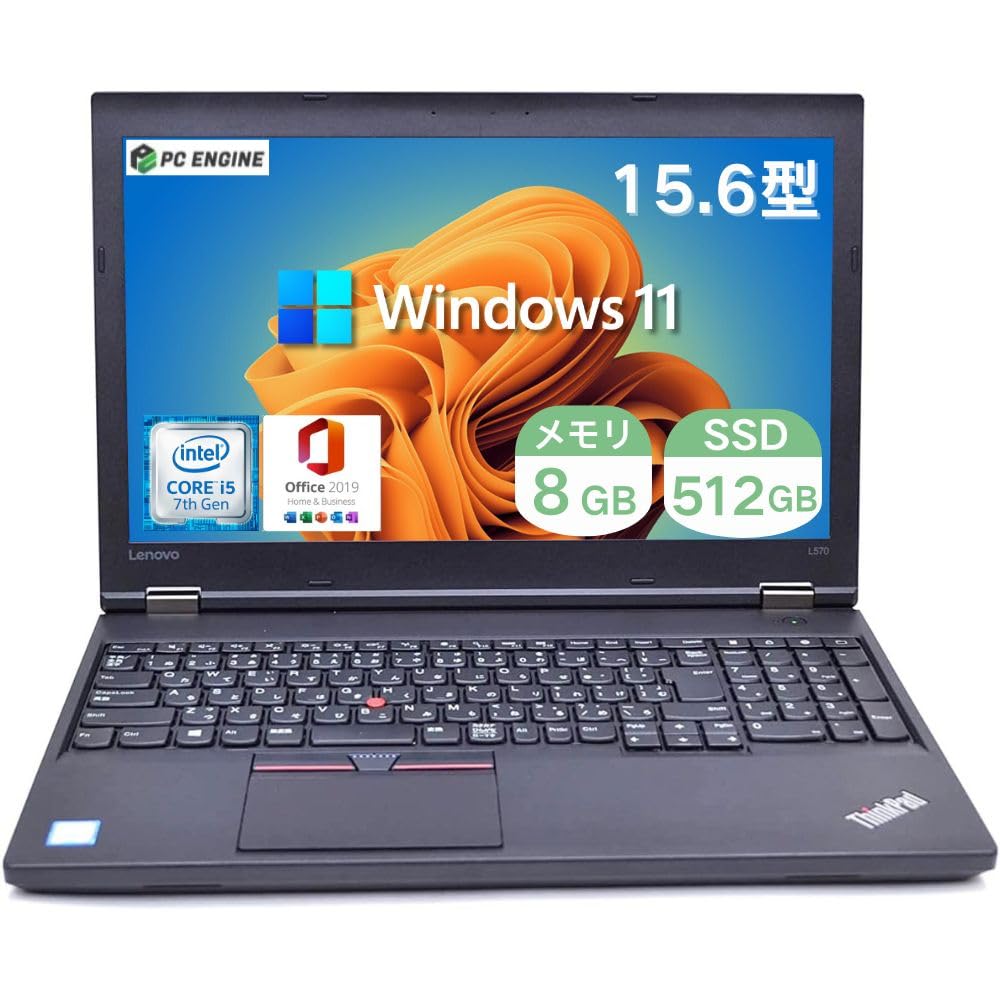 Amazon.co.jp: 【整備済み品】 Lenovo ThinkPad L570 15.6インチ 対応