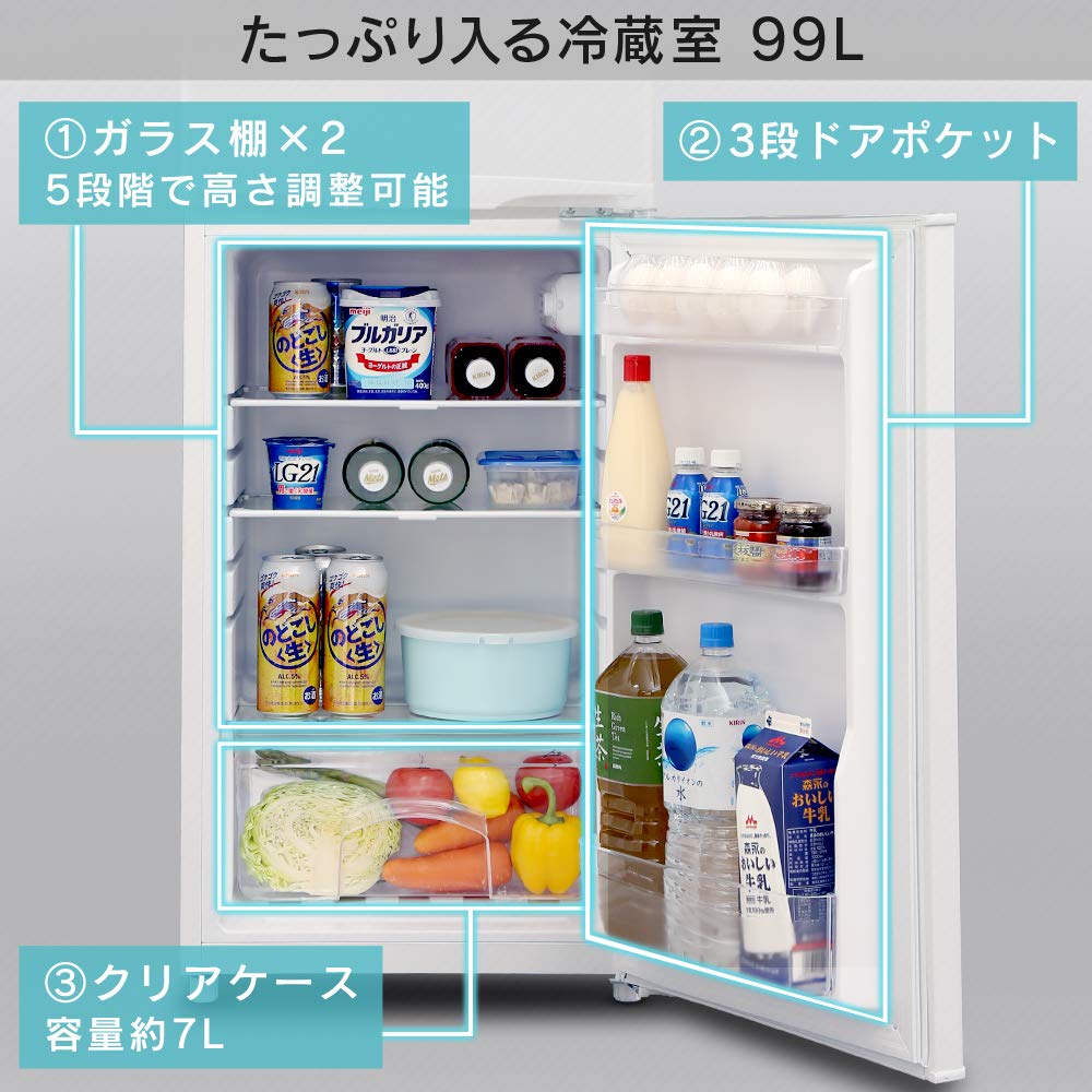 Amazon.co.jp: アイリスオーヤマ 冷蔵庫 118L 2ドア 右開き 温度調節7