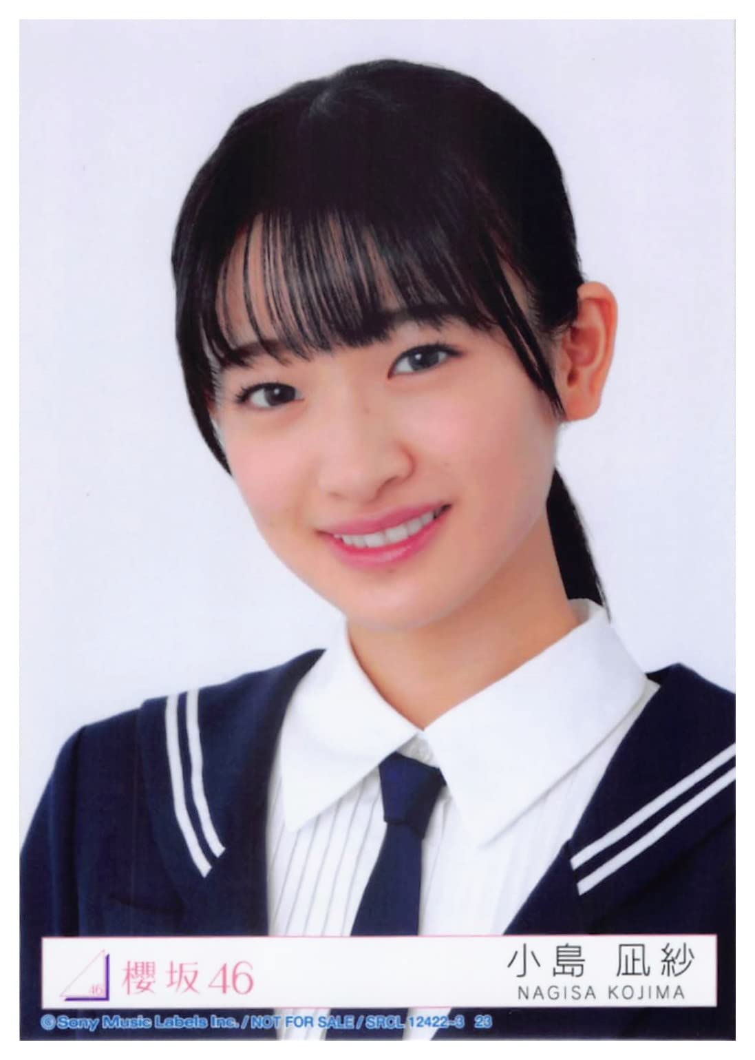 Amazon.co.jp: 【小島凪紗】 公式生写真 櫻坂46 桜月 封入特典 Type-B