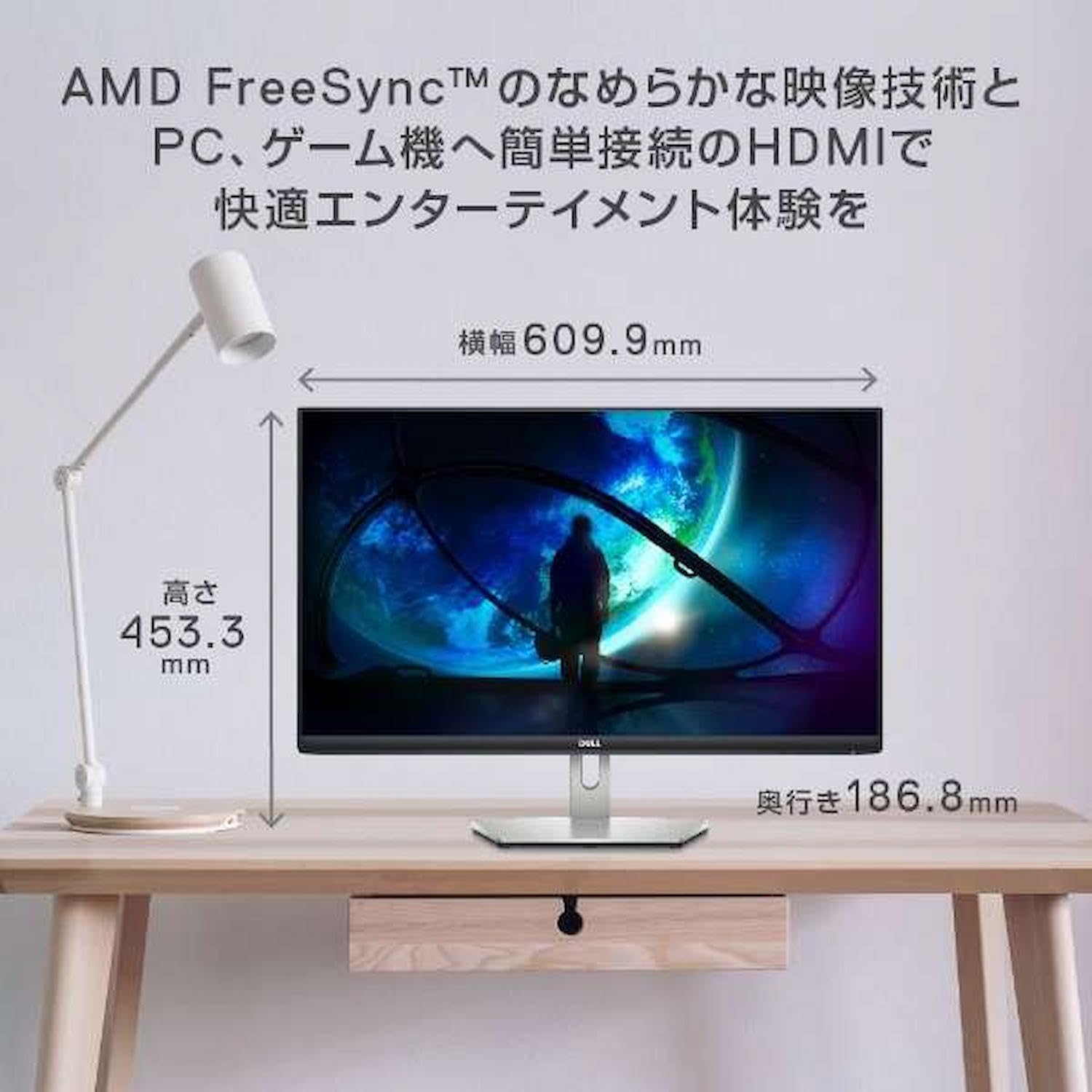 Amazon.co.jp: Dell (デル) S2721HN 27インチ フルHD 1080p (1920 x