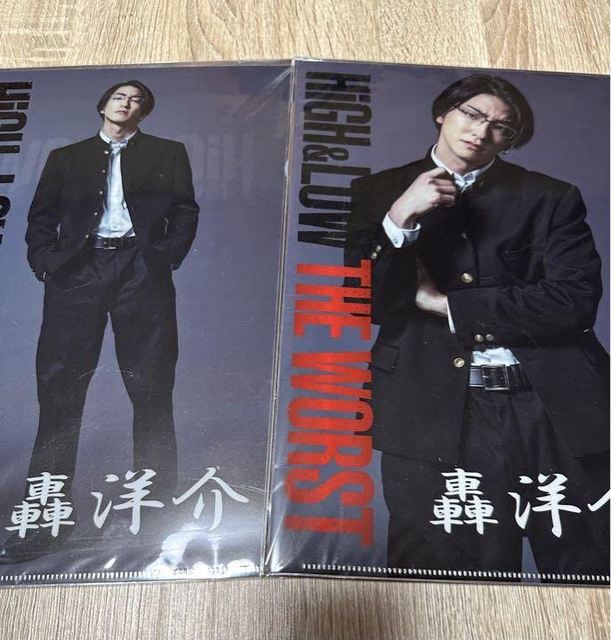 Amazon.co.jp: HIGH ＆ LOW THE WORST 轟洋介 前田公輝 クリアファイル