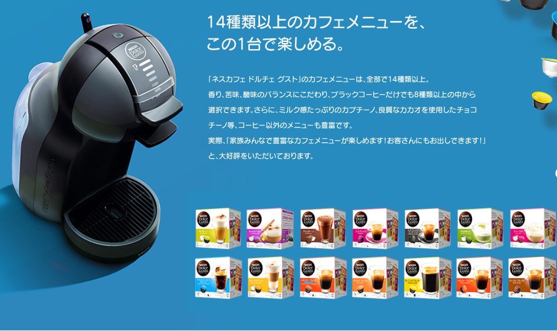 Amazon.co.jp: ネスカフェ ドルチェグスト ジェニオ2 プレミアム