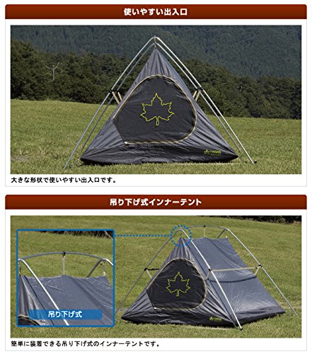 Amazon.co.jp: ロゴス テント ナバホTent Type-A[1~2人用] 71806503