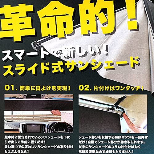 Amazon.co.jp: 【SS-1115】(サイズ複数あり適合注意)シンシェード