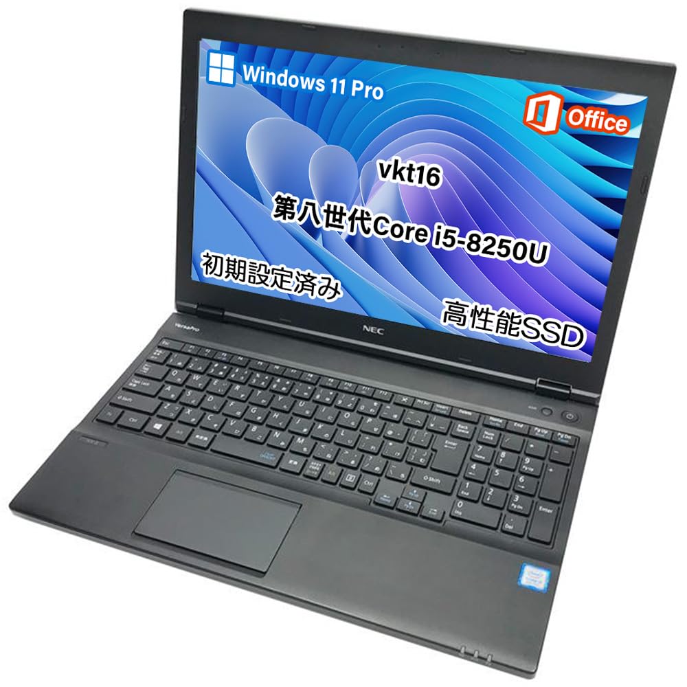 Amazon.co.jp: 【整備済み品】ノートパソコン nec vkt16/第八世代Core