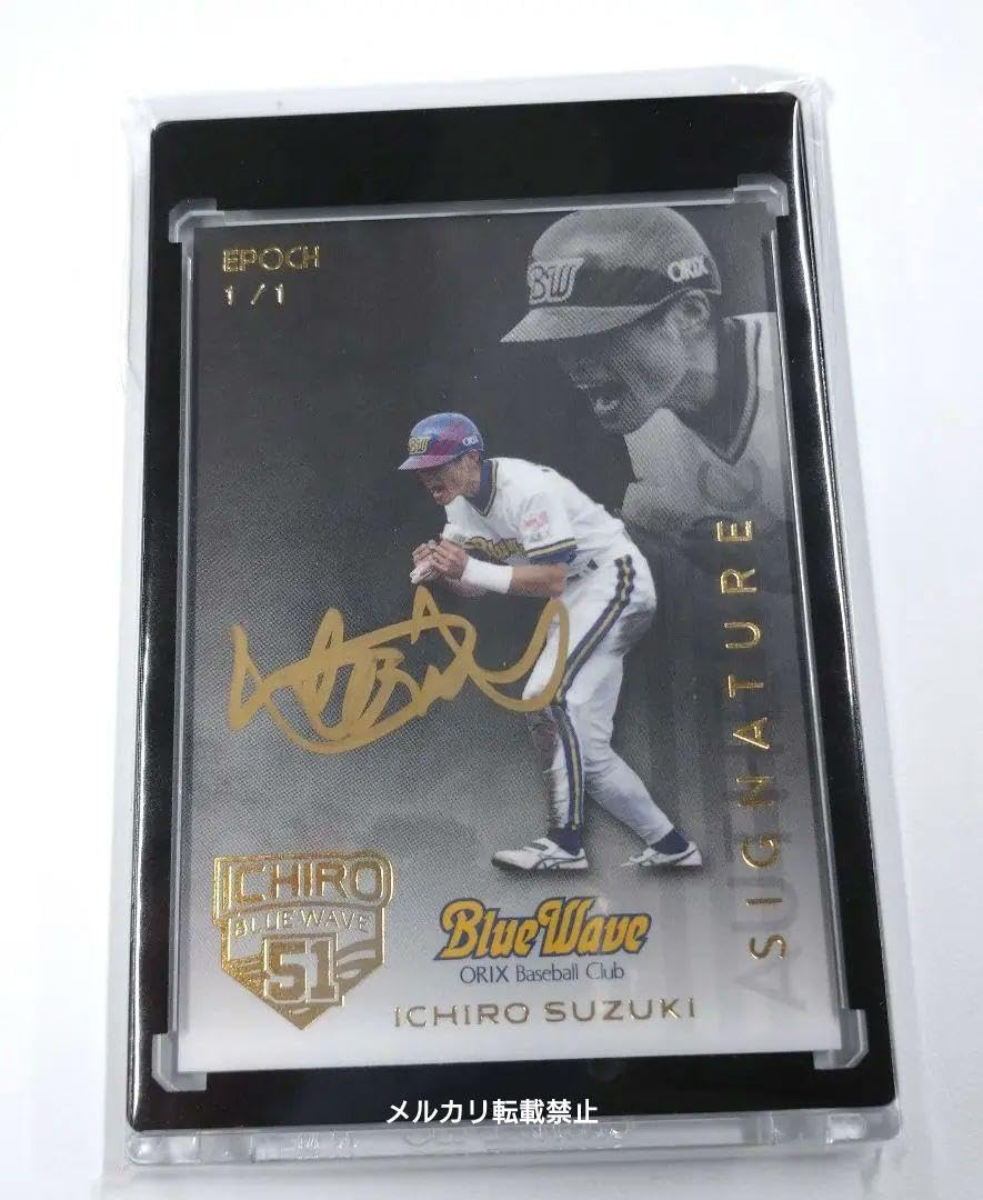 Amazon.co.jp: 『』イチロー 1枚限定1of1 直筆サイン カード
